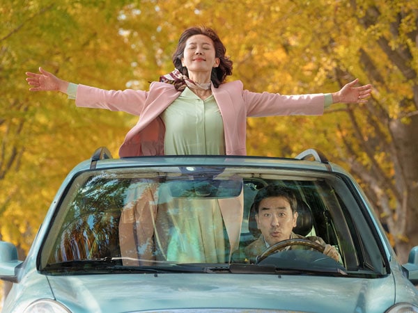 Korean Film Festival in Australia poster