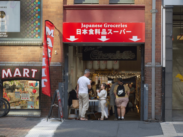 a Japanese grocery at the Brisbane Genki Market