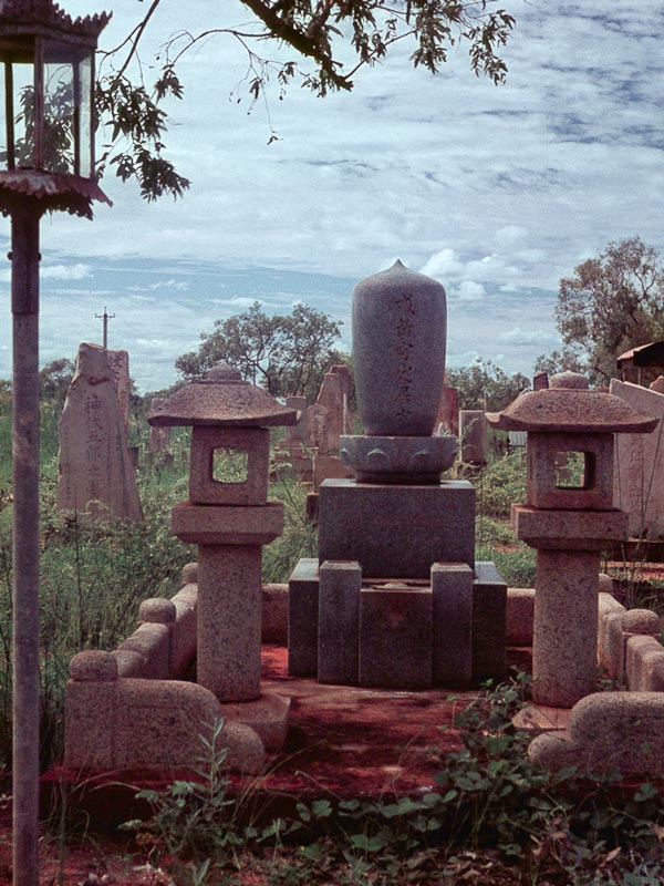 the Japanese Cemetery in Broome